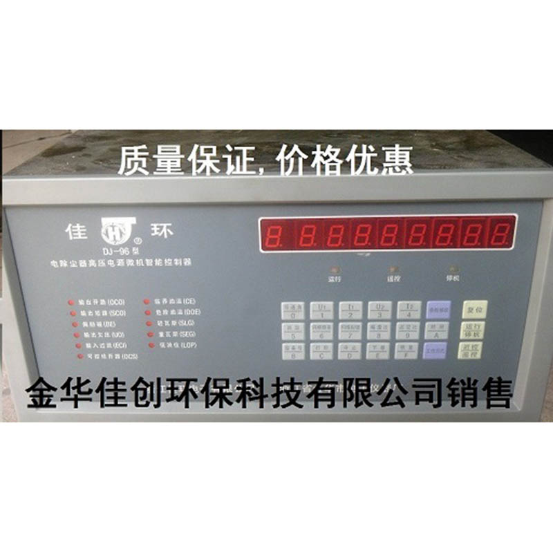 中宁DJ-96型电除尘高压控制器